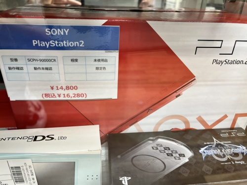 販売の松戸