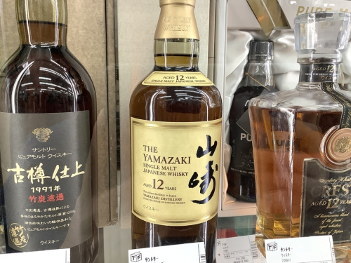 お酒の山崎