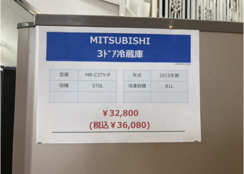 新生活応援