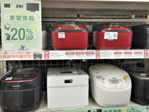家電買取の中古家電