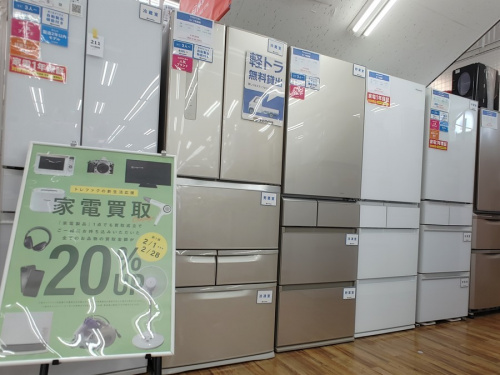 中古家電の生活家電