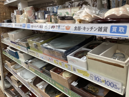タオルの食器