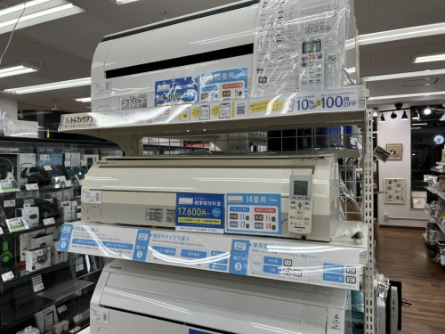 家電の買取