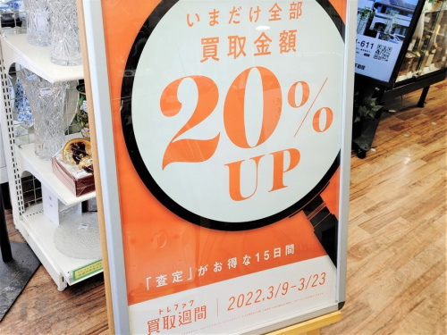 中古家電の夏物衣類