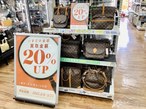 LOUIS VUITTONの財布