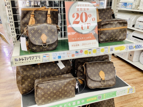 松戸