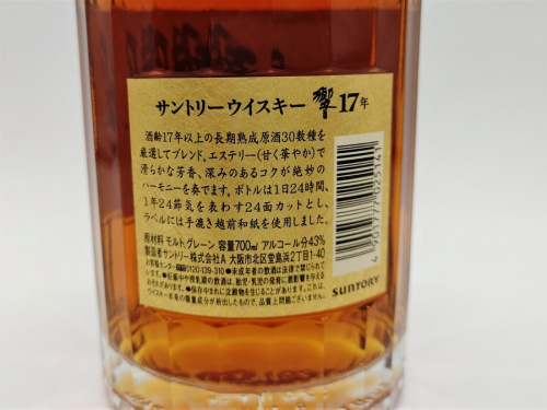 ウィスキーのブランデー