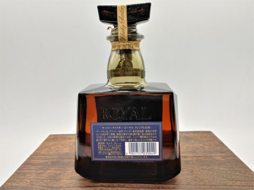 サントリーのローヤル