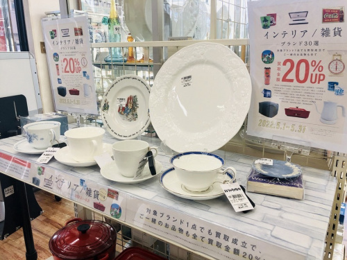 インテリア雑貨のロイヤルコペンハーゲン