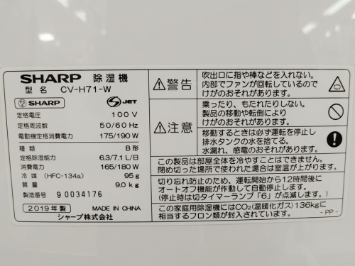 松戸