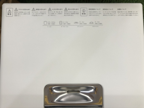 オーブントースターのK01E-WS