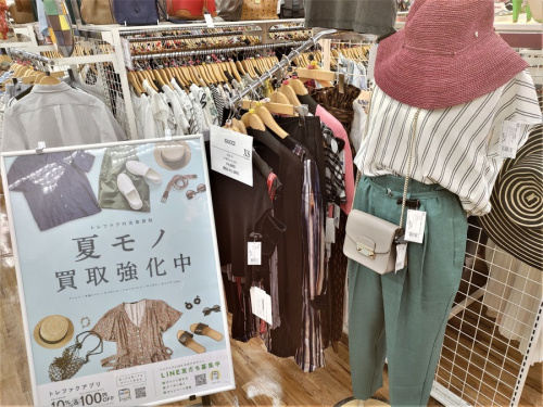 夏物衣類のメンズファッション