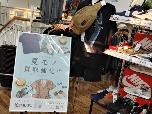 メンズファッションのレディースファッション