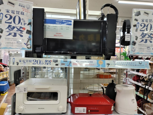 買取の松戸