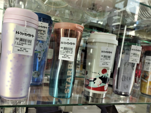 生活雑貨のSTARBUCKS COFFEE