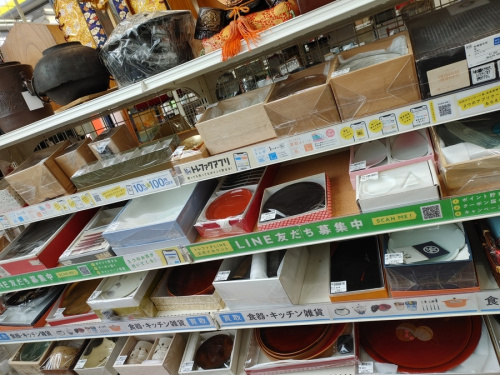松戸