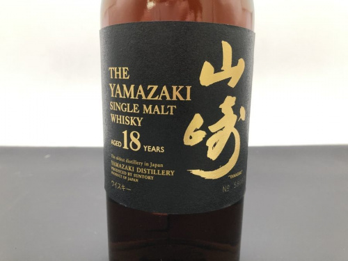 ウイスキーの山崎