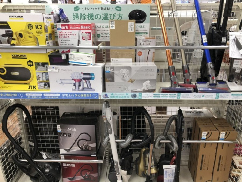 松戸　リサイクルショップの松戸　買取