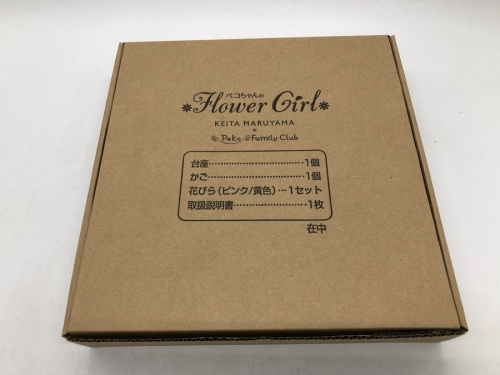 松戸　リサイクルショップの松戸　買取