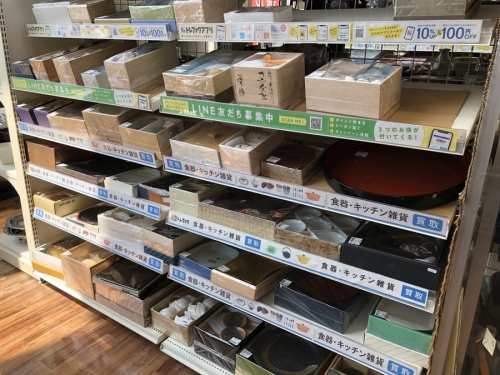 雑貨の買取