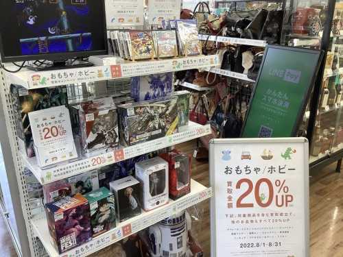 ホビーのおもちゃ