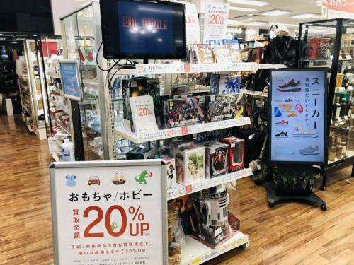 ホビーのおもちゃ