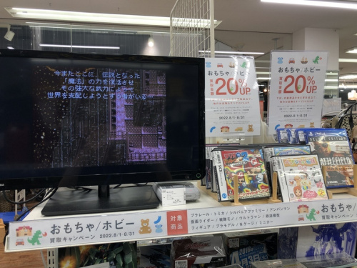 おもちゃのプラモデル