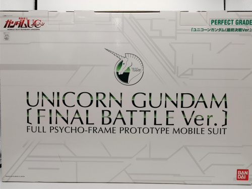 ガンプラのBANDAI