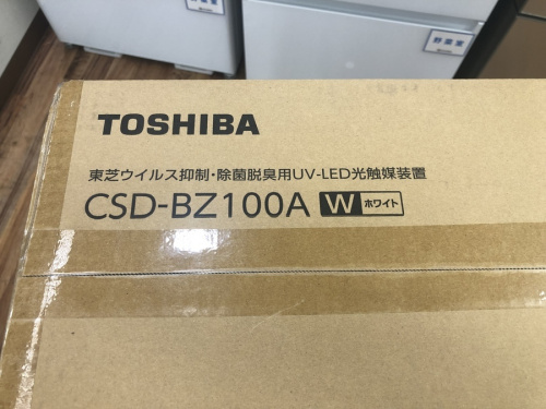 除湿機の東芝