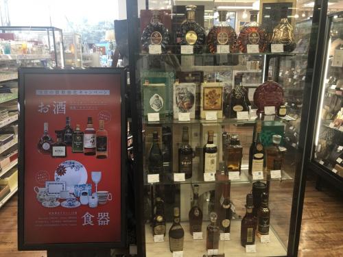 洋食器の中古食器