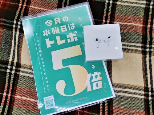 オーディオ機器のAirPods Pro