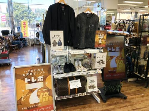 トレファク買物週間のトレポ7倍