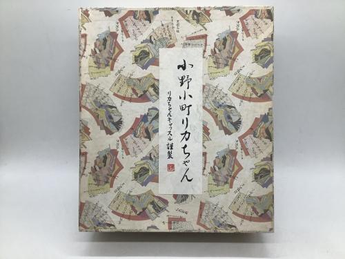 22年11月16日:画像6