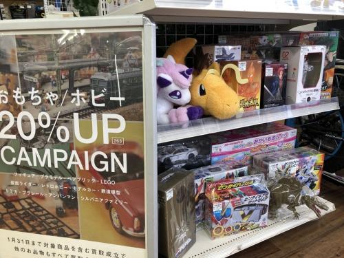 おもちゃのホビー