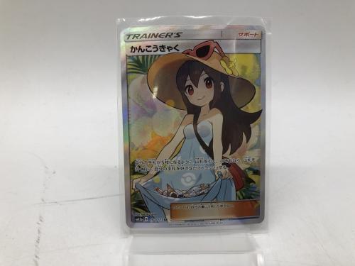 ポケモンのポケモンカード