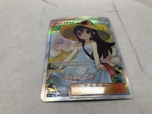 23年01月03日：画像６