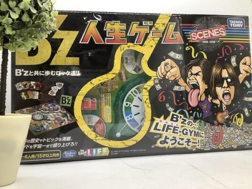 ホビーの人生ゲーム