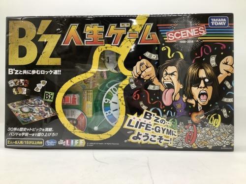 人生ゲームのタカラトミー