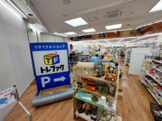 トレファク小平店ブログ