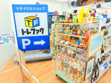 トレファク小平店ブログ