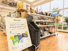 トレファク小平店ブログ