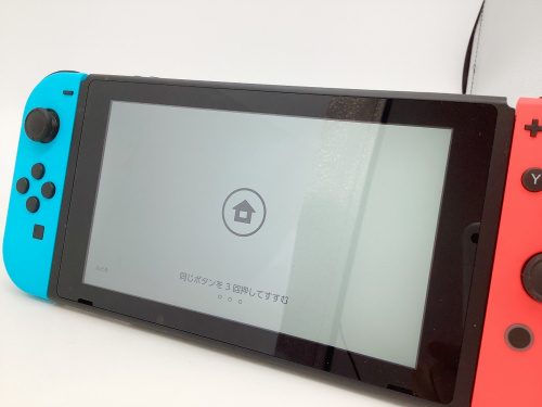 トレファクブログ画像7