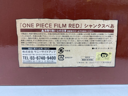 トレファクブログ画像9