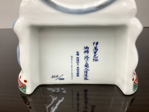 トレファクブログ画像6