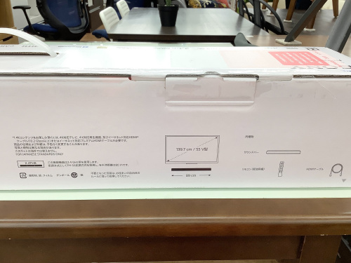 トレファクブログ画像5