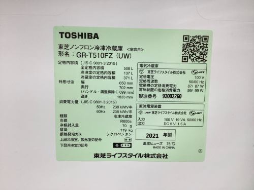 トレファクブログ画像6