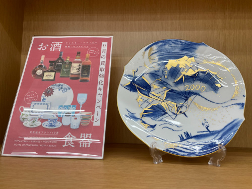 トレファクブログ画像1