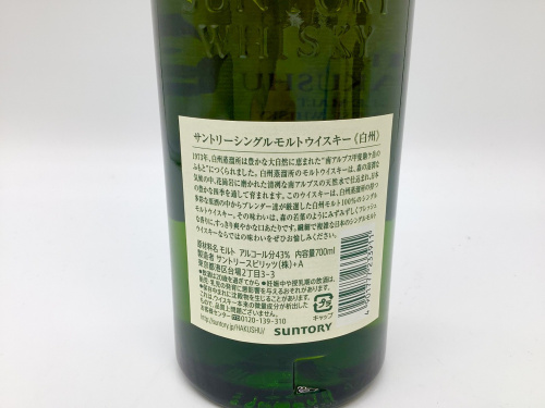 トレファクブログ画像4