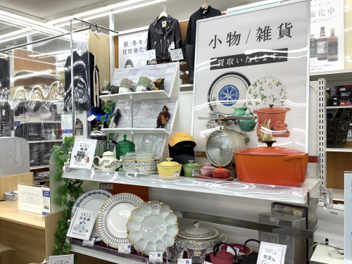トレファクブログ画像1