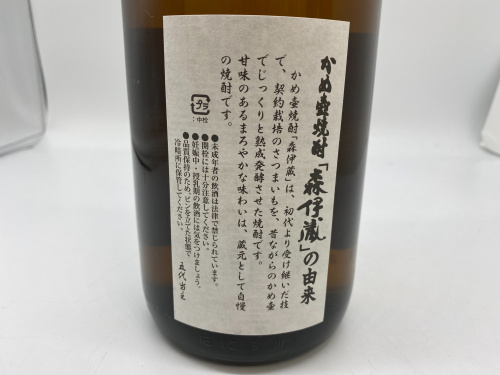 トレファクブログ画像8